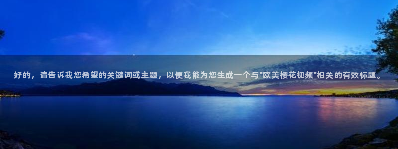 午夜影院官网下载