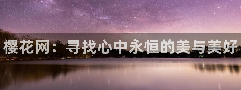 淫民星空影视