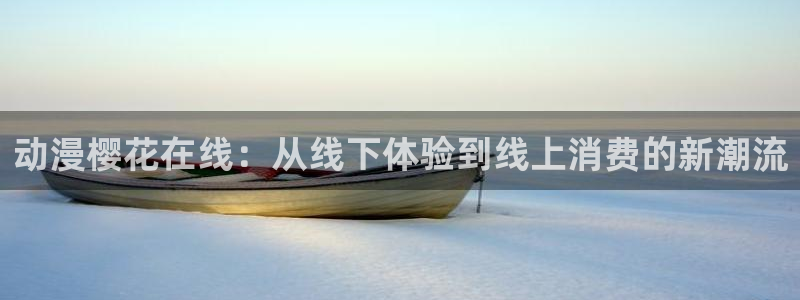 午夜影院在线观