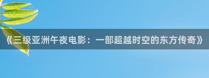 织金县星空影城