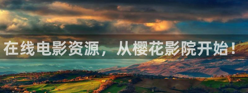 星空空间站影城