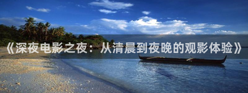 星空传媒高清视频