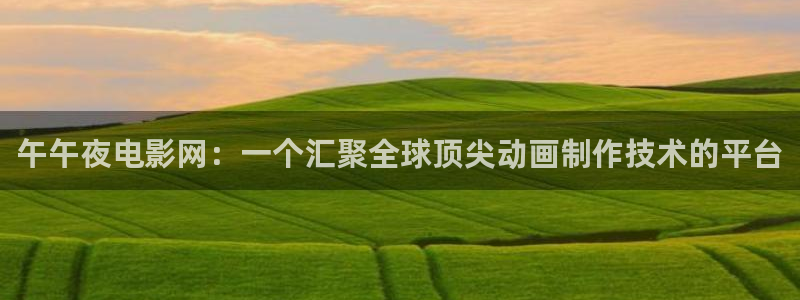 星空视频影视大全观看