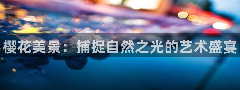 午夜影院在线观看电视剧最新章节