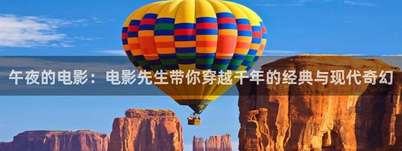 沧元图星空影视