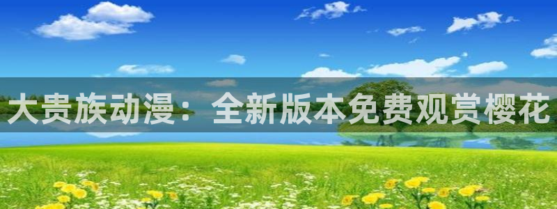 星空无限传媒影视在线观看