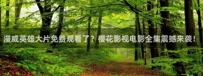 电影星空在线观看