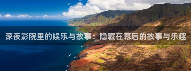 星空传媒精东影业在线视频