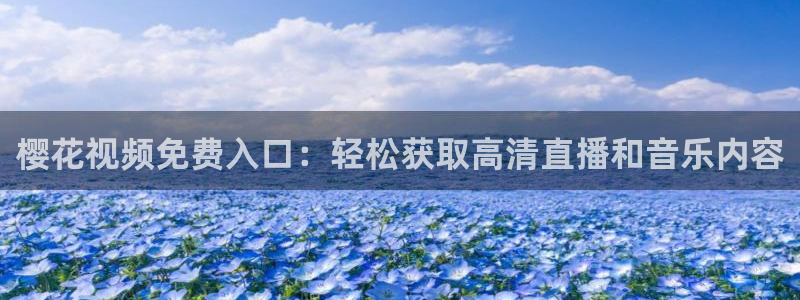 人民的名义全集免费播放在线观看午夜影院