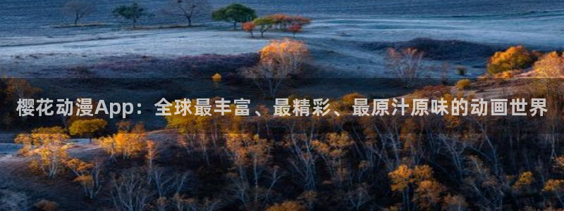 午夜影院在线观看播放免费高清视频