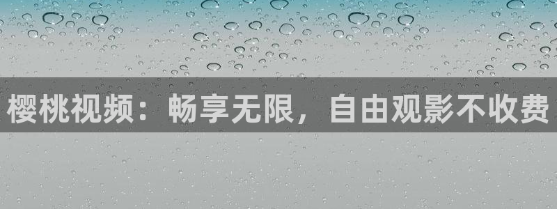 台湾电影星空