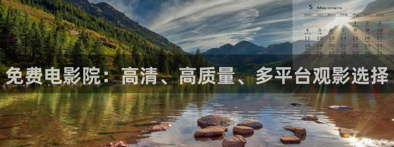 午夜影院电视剧免费观看完整版高清