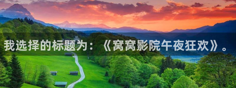 星空影视免费观看电影大全在线观看