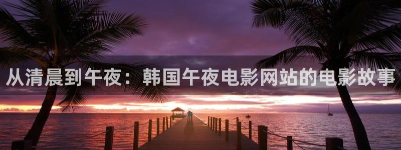星空书